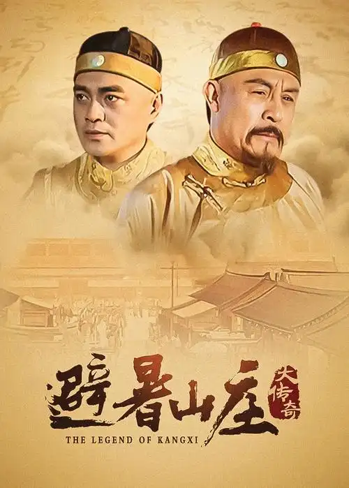 韩剧雪国列车站在线观看
