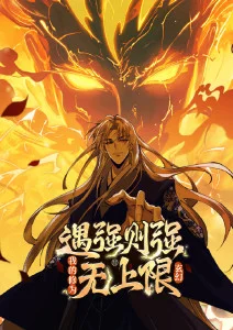 动漫末日便利店在线播放